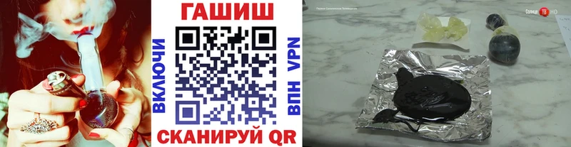 Гашиш гарик  наркотики  Аша 