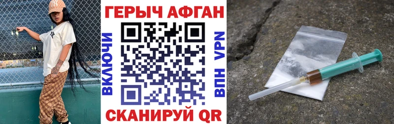 купить   Аша  mega вход  ГЕРОИН герыч 