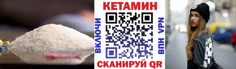 КЕТАМИН VHQ  Аша 