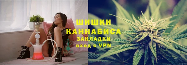 каннабис Арсеньев