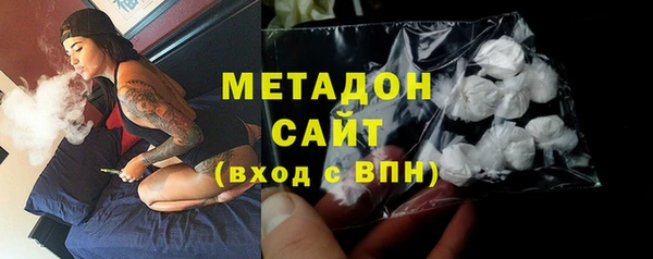 каннабис Арсеньев