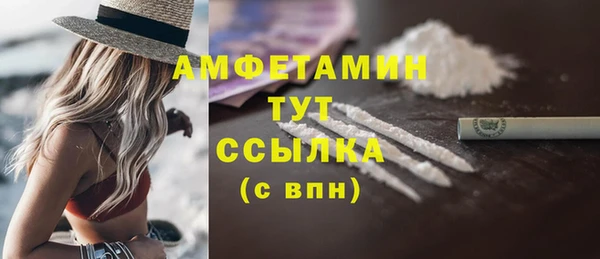 MDMA Premium VHQ Армянск
