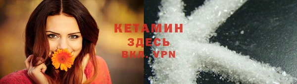 MDMA Семёнов