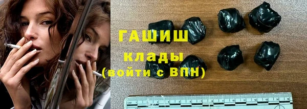 MDMA Семёнов
