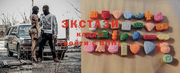 MDMA Семёнов