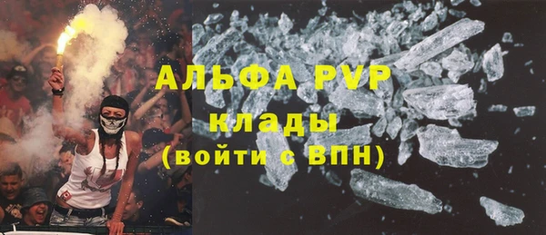 MDMA Premium VHQ Армянск