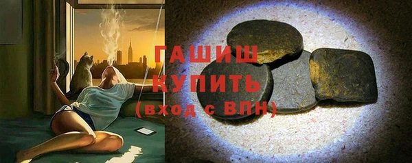 MDMA Семёнов