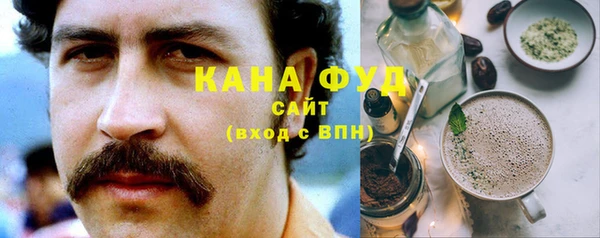каннабис Арсеньев