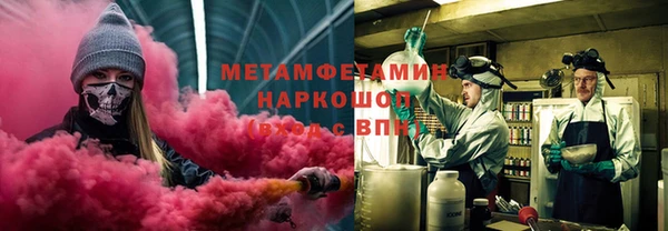 MDMA Premium VHQ Армянск