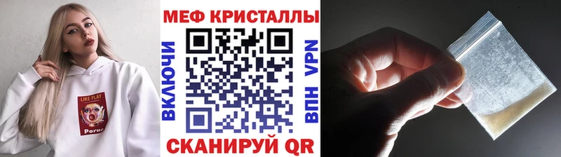 сайты даркнета какой сайт  Аша  Мефедрон VHQ 