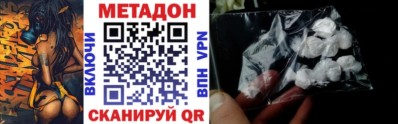 МЕТАДОН мёд  кракен зеркало  Аша 