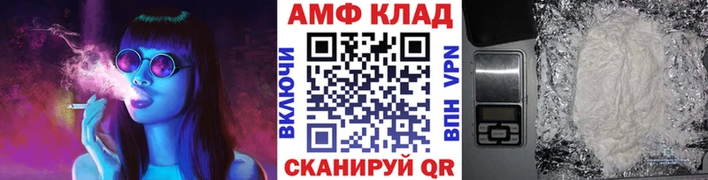 МЕТАМФЕТАМИН Methamphetamine  где можно купить наркотик  Аша 