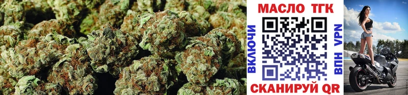 Дистиллят ТГК THC oil  купить наркоту  Аша 