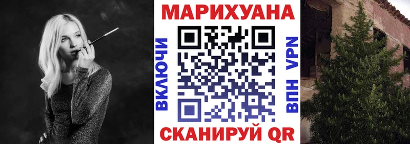 маркетплейс состав  Аша  МАРИХУАНА сатива 
